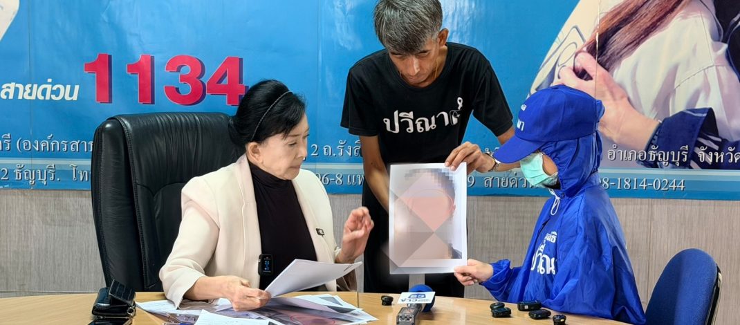 ปทุมธานี ผู้ช่วยพยาบาลสาววัย 28 ปี ร้อง “ปวีณา” ถูกแฟนหนุ่มกักขัง 4 วัน 3 คืน ทำร้ายร่างกาย บังคับเสพยา ถ่ายคลิปโป๊ปล่อยในโซเชียลจนต้องลาออกจากงาน