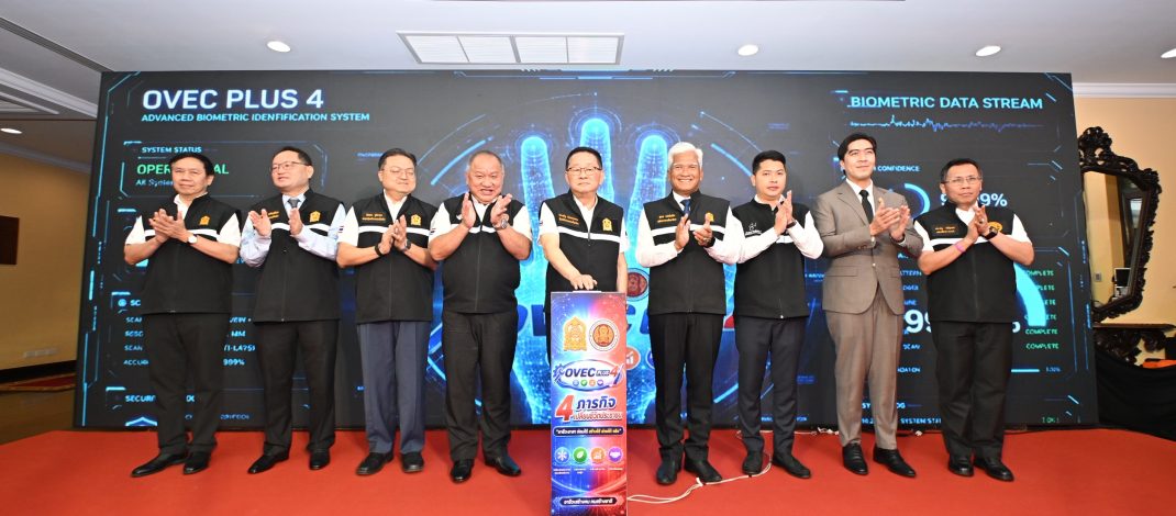 ศธ. เปิดตัว “OVEC Plus 4 : อาชีวะอาสา ซ่อมได้ สร้างได้ ช่วยได้จริง” ขนทัพ นศ. ช่วยเหลือประชาชน พร้อมอัปสกิลสร้างอาชีพ ดีเดย์เปิดลงทะเบียน 19 พ.ค. นี้