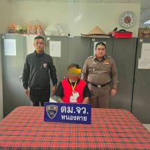 ตม.หนองคาย จับกุมผู้ต้องหาตามหมายจับ เครือข่ายองค์กรอาชญากรรมข้ามชาติ 2 ราย หลังทางการลาวปฏิบัติการกวาดล้างแก๊งสแกมเมอร์ครั้งใหญ่ทั่วประเทศ ส่งให้ไทย