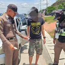 กาญจนบุรี – ตร.จราจรกาญจน์ รวบหนุ่มหนองหญ้าไทร ขับเก๋งซุกยาเค คาด่าน แถมพบฉี่ม่วง สารภาพเสพมาแล้ว 1 ปีแต่ไม่เคยถูกจับมาก่อน
