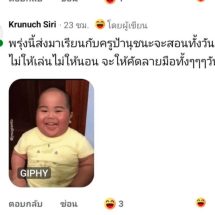 นครนายก – คลิปน่ารักของหนูน้อยในวันวันเปิดเทอมวันแรก