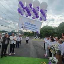 อบต.มิตรภาพ จับมือ อสค.เปิด ”ถนนมิตรภาพ ( 24 ชม.) เชื่อมพลังชุมชน สานต่ออาชีพพระราชทาน”ผลิกโฉมชุมชนสู่ความยั่งยืน