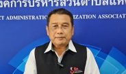 นายกสมาคม อบต.แห่งประเทศไทยแจ้งความคืบหน้า3เรื่องพร้อมติดตามทุกประเด็นอย่างใกล้ชิด