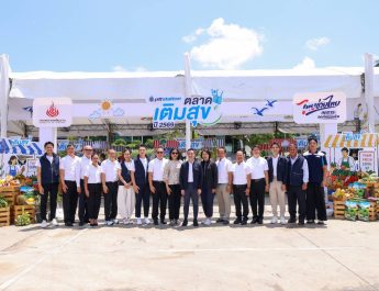 กาญจนบุรี – พีทีที สเตชั่น เปิด “ตลาดเติมสุข” ลดภาระค่าครองชีพ หนุนรายได้ ผู้ประกอบการท้องถิ่น