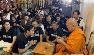 พิธีบวงสรวงสุดยิ่งใหญ่ “อจินไตย เดอะ ซีรีส์”ดาราดังร่วมพิธีคับคั่ง พระอาจารย์แดงเมตตาเจิมกองถ่าย