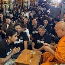 พิธีบวงสรวงสุดยิ่งใหญ่ “อจินไตย เดอะ ซีรีส์”ดาราดังร่วมพิธีคับคั่ง พระอาจารย์แดงเมตตาเจิมกองถ่าย