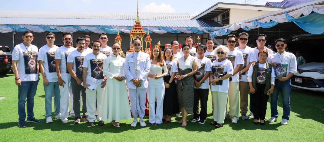 ได้ฤกษ์ “ผอ.ฟ้า” นำทีมบวงสรวง-เปิดตัวนักแสดง ละครธรรมะน้ำดี “พุทธคุณ 4” ตอน ‘รวยจังตังค์คนอื่น’ เตรียมลงจอช่อง 5