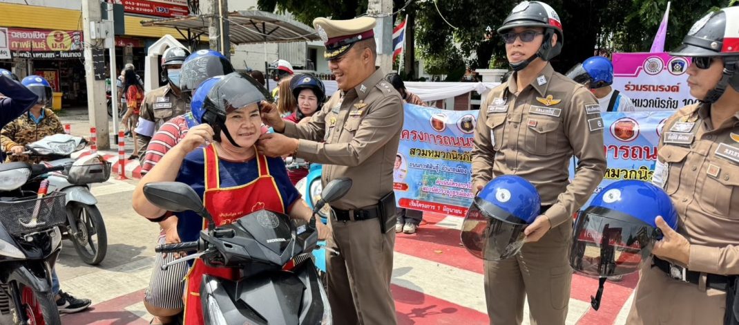 “ ไม่จับ แต่แจก ” ตำรวจสภ.เมืองกาฬสินธุ์รณรงค์โครงการถนนปลอดภัย สวมหมวกนิรภัย 100%