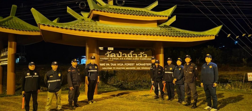 ชาวบ้านจี้ปางมะผ้า เร่งล่ากลุ่มวัยรุ่นก่อเหตุรุมทำร้าย ชิงทรัพย์จุดชมวิวบ้านลุกข้าวหลาม อำเภอปางมะผ้าและเหตุป่วนเมืองสารพัด