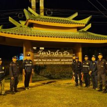 ชาวบ้านจี้ปางมะผ้า เร่งล่ากลุ่มวัยรุ่นก่อเหตุรุมทำร้าย ชิงทรัพย์จุดชมวิวบ้านลุกข้าวหลาม อำเภอปางมะผ้าและเหตุป่วนเมืองสารพัด
