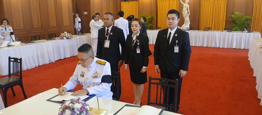 ส.ส. ราเชน ตระกูลเวียง นำคณะร่วมลงนามถวายพระพร เนื่องในวันเฉลิมพระชนมพรรษา 4 รอบ สมเด็จพระนางเจ้าฯ พระบรมราชินี