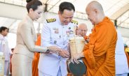 อำนาจเจริญ“รมต.สุขสมรวย” ร่วมพิธีเจริญพระพุทธมนต์และทำบุญตักบาตรถวายพระราชกุศล เนื่องในโอกาสมหามงคลเฉลิมพระชนมพรรษา 4 รอบ สมเด็จพระนางเจ้าฯ พระบรม ราชินี