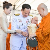 อำนาจเจริญ“รมต.สุขสมรวย” ร่วมพิธีเจริญพระพุทธมนต์และทำบุญตักบาตรถวายพระราชกุศล เนื่องในโอกาสมหามงคลเฉลิมพระชนมพรรษา 4 รอบ สมเด็จพระนางเจ้าฯ พระบรม ราชินี