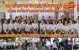 กองประกวด มิสยูนิเวิร์สสระบุรี – (Miss Universe Sarabur 2026) จัดกิจกรรม เยี่ยม เครือข่ายทหารผ่านศึกเมืองสระบุรีและมอบของเป็นกำลังใจให้กับทหารผ่านศึกผู้พิการจากการสู้รบ