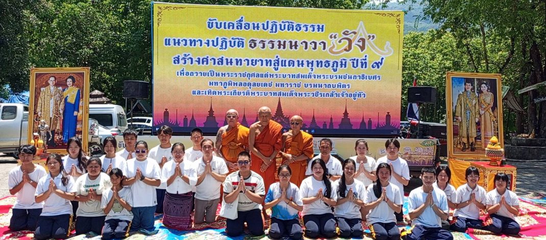 พะเยา – ศรัทธาแน่นวัด! “พระธรรมวชิรกวี” นำคณะธุดงค์ธรรมยาตรา พุทธศาสนิกชนร่วมตักบาตรล้นหลาม ที่วัดพระธาตุจอมไคร้