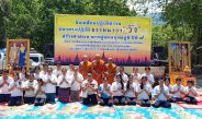 พะเยา – ศรัทธาแน่นวัด! “พระธรรมวชิรกวี” นำคณะธุดงค์ธรรมยาตรา พุทธศาสนิกชนร่วมตักบาตรล้นหลาม ที่วัดพระธาตุจอมไคร้