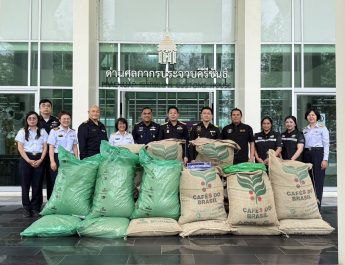 รวบคารถบรรทุก! เมล็ดกาแฟเถื่อน 9.6 ตัน มูลค่า 7.6 ล้านบาท
