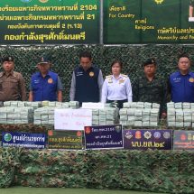 กกล.สุรศักดิ์มนตรี คุมเข้มชายแดน โดย ฉก.ทพ.2104 ทพ.21 บก.ควบคุมที่ 2 บูรณาการยึดยาเสพติดให้โทษประเภท 2 (เคตามีน) กว่า 300 กก.