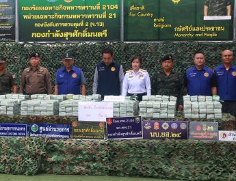 กกล.สุรศักดิ์มนตรี คุมเข้มชายแดน โดย ฉก.ทพ.2104 ทพ.21 บก.ควบคุมที่ 2 บูรณาการยึดยาเสพติดให้โทษประเภท 2 (เคตามีน) กว่า 300 กก.