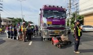 สลด! รถพ่วงสิบล้อทับรถจักรยานยนต์กลางสี่แยกเมืองน่าน หญิงตั้งครรภ์เสียชีวิตพร้อมลูกในท้อง สามีชาวต่างชาติบาดเจ็บสาหัส