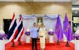 “ราเชน ตระกูลเวียง” พร้อมภริยา ร่วมงานสโมสรสันนิบาตเฉลิมพระเกียรติฯ 3 มิถุนายน 2569