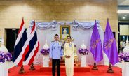 “ราเชน ตระกูลเวียง” พร้อมภริยา ร่วมงานสโมสรสันนิบาตเฉลิมพระเกียรติฯ 3 มิถุนายน 2569