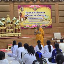 มหาสารคามส่งเสริมคุณธรรมจริยธรรมและศีลธรรมนำสู่เยาวชนเพื่อให้เข้าใกล้ชิดพระพุทธศาสนาทำให้เป็นคนดีมีความสุข