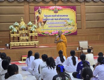 มหาสารคามส่งเสริมคุณธรรมจริยธรรมและศีลธรรมนำสู่เยาวชนเพื่อให้เข้าใกล้ชิดพระพุทธศาสนาทำให้เป็นคนดีมีความสุข