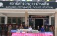 ตร.สภ.บ้านเดื่อ บูรณาการร่วมกับหน่วยงานความมั่นคง ยึดยาเสพติด (ไอซ์) 97 กก. ทิ้งริมถนนรอขนย้าย เจ้าหน้าที่ติดตามมาพบเสียก่อน