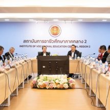 จังหวัดลพบุรี คณะกรรมาธิการการศึกษาตรวจเยี่ยมสถาบันการอาชีวศึกษาภาคกลาง 2