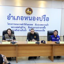 กาญจนบุรี – มท.3 แถลง เปิดปฏิบัติการ “ย้อนเกล็ดมังกร EP.3” รวบอดีตปลัดอำเภอหนองปรือ-ผู้ใหญ่บ้าน-นายหน้า ทุจริตแจ้งเกิดทิพย์ให้ลูกคนจีน-เมียนมา สนองนโยบายนายกฯ อนุทิน “ปิดชื่อ ถือพฤติกรรม” ฟันไม่เลี้ยงทุนสีเทา