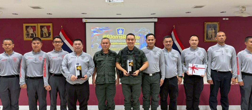 หน่วยปฏิบัติการพิเศษ จามร 501 ตำรวจภูธรจังหวัดนครปฐม คว้าแชมป์ อันดับ 1 โครงการฝึกอบรมเตรียมความพร้อมในการปฏิบัติหน้าที่ของหน่วยปฏิบัติการพิเศษ ระดับตำรวจภูธรจังหวัด ทั้ง 8 จังหวัดในสังกัดตำรวจภูธรภาค 7