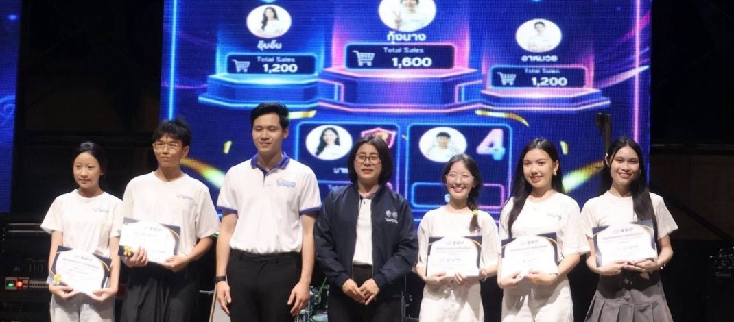 หอการค้าจังหวัดน่านเฟ้นสุดยอดนักขายออนไลน์รุ่นใหม่ “น้องกุ้งนาง” คว้าแชมป์ Nan Young Seller บนเวทีหอการค้าแฟร์ 2569