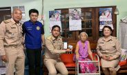 นครนายก – นายอำเภอเคาะประตูบ้านผู้สูงอายุลงทะเบียนบัตรประชารัฐถึงที่