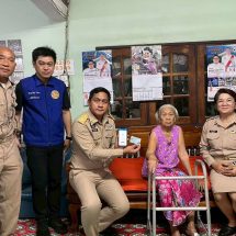 นครนายก – นายอำเภอเคาะประตูบ้านผู้สูงอายุลงทะเบียนบัตรประชารัฐถึงที่