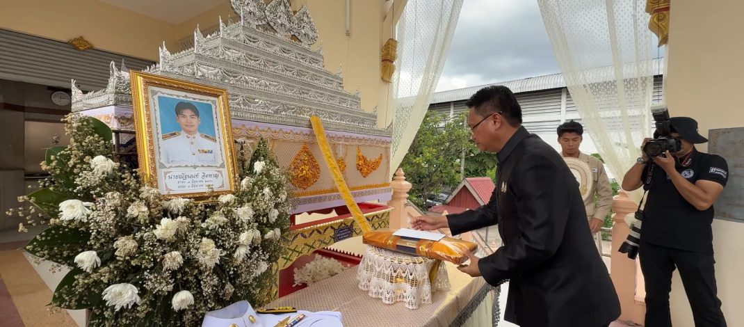 สุรินทร์ สุดอาลัย ส่ง “น้องฟิวส์” พลเมืองดีสู่สวรรค์ เหยื่อเข้าช่วยหญิงถูกทำร้าย ก่อนถูกขับรถพุ่งชนดับ ญาติ-เพื่อนร่วมงานร่วมส่งครั้งสุดท้ายแน่นวัด