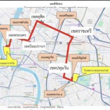 สถานีตำรวจนครบาลพระราชวัง ประชาสัมพันธ์ เส้นทางขบวนอัญเชิญพระบรมศพ สมเด็จพระเจ้าลูกเธอ เจ้าฟ้าพัชรกิติยาภา นเรนทิราเทพยวดี กรมหลวงราชสาริณีสิริพัชร มหาวัชรราชธิดา