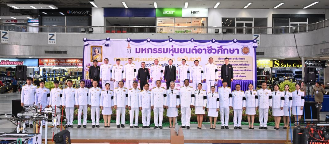 ปิดฉาก “มหกรรมหุ่นยนต์อาชีวศึกษา 2569” ชื่นชมเยาวชนอาชีวะโชว์ศักยภาพนวัตกรรมหุ่นยนต์สู่เวทีอนาคต