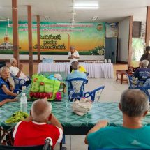 ชมรมผู้สื่อข่าวจังหวัดมหาสารคามจับมือญาติติธรรมจัดเลี้ยงอาหารว่างสำหรับผู้สูงอายุที่บ้านพักสถานสงเคราะห์คนชรามหาสารคาม