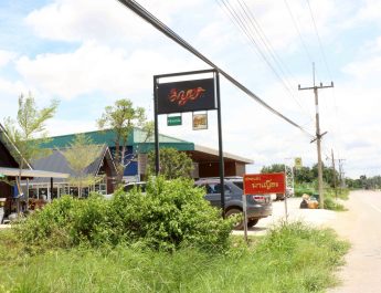 กาฬสินธุ์ เปิดเมนูร้าน “มาเญ๊อะ”แซ่บอีหลี อาหารอีสานแท้ บริการครบวงจร หนึ่งเดียวในเขาวง