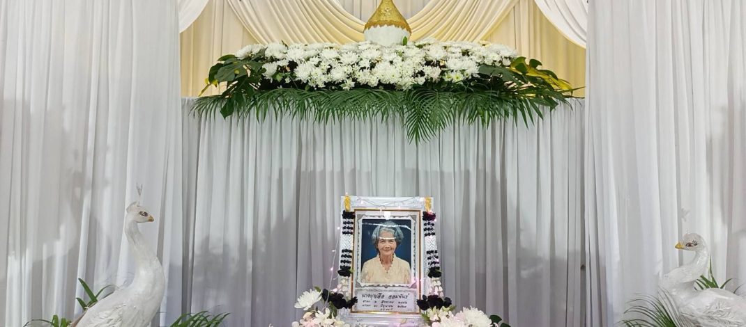 ปราจีนบุรี งานศพเจ้าของสวนแจกทุเรียนมังคุด