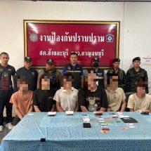 กาญจนบุรี – สภ.สังขละบุรี ร่วมกับเจ้าหน้าที่ภูธรจังหวัดกาญจนบุรี สนธิกำลังจับกุมคนต่างด้าวลักลอบเข้าเมือง