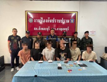กาญจนบุรี – สภ.สังขละบุรี ร่วมกับเจ้าหน้าที่ภูธรจังหวัดกาญจนบุรี สนธิกำลังจับกุมคนต่างด้าวลักลอบเข้าเมือง