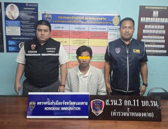 ตม.หนองคาย รวบหนุ่มบุรีรัมย์ ตามหมายจับฯ (เครือข่ายบัญชีม้า)คาด่านก่อนหลบไป สปป.ลาว