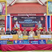 บึงกาฬ สกัดขบวนการค้ายา! ยึดไอซ์ 500 กก. มูลค่ามหาศาล รวบผู้ต้องหา 3 ราย