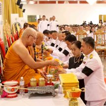 กาฬสินธุ์ จัดพิธีบำเพ็ญกุศลสัตตมวาร 7 วัน ทำบุญตักบาตรถวายเป็นพระกุศล
