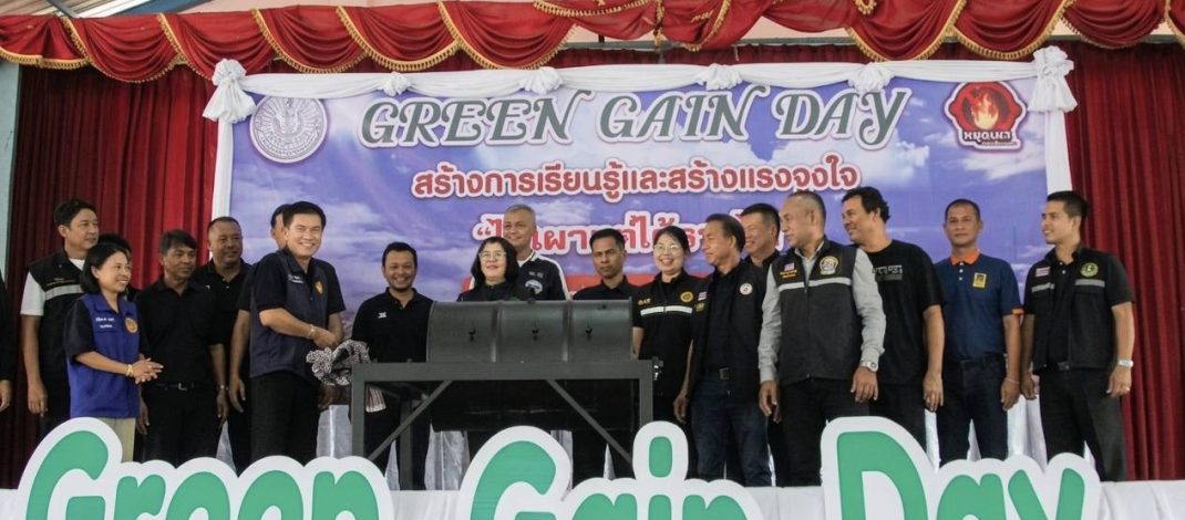 จังหวัดพังงา เปิดเวที “Green Gain Day” รณรงค์ลดการเผา สร้างรายได้จากวัสดุเหลือใช้ทางการเกษตร มุ่งสู่เกษตรเป็นมิตรต่อสิ่งแวดล้อม