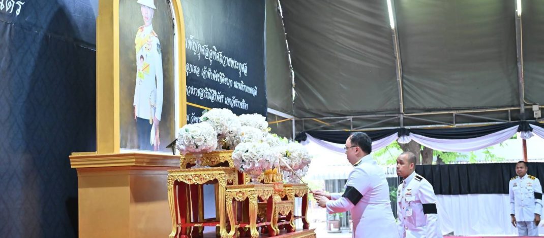 อัยการจังหวัดนครปฐม เป็นประธานพิธีบำเพ็ญกุศลพระพิธีธรรม สวดพระอภิธรรม อุทิศถวายพระกุศลแด่สมเด็จพระเจ้าลูกเธอเจ้าฟ้าพัชรกิติยาภา นเรนทิราเทพยวดี กรมหลวงราชสาริณีสิริพัชร มหาวัชรราชธิดา