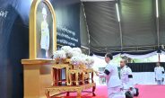 อัยการจังหวัดนครปฐม เป็นประธานพิธีบำเพ็ญกุศลพระพิธีธรรม สวดพระอภิธรรม อุทิศถวายพระกุศลแด่สมเด็จพระเจ้าลูกเธอเจ้าฟ้าพัชรกิติยาภา นเรนทิราเทพยวดี กรมหลวงราชสาริณีสิริพัชร มหาวัชรราชธิดา