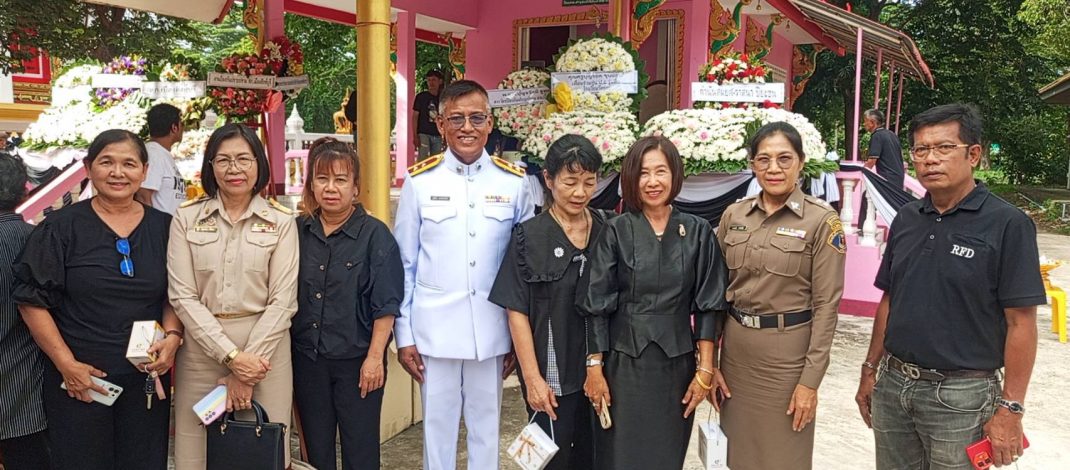 สิงห์บุรี – สุดอาลัย…พิธีฌาปนกิจ “คุณแม่สุนทร มณเทียรรัตน์” วัย 87 ปี ญาติพี่น้อง-ข้าราชการร่วมส่งดวงวิญญาณครั้งสุดท้ายอย่างสมเกียรติ